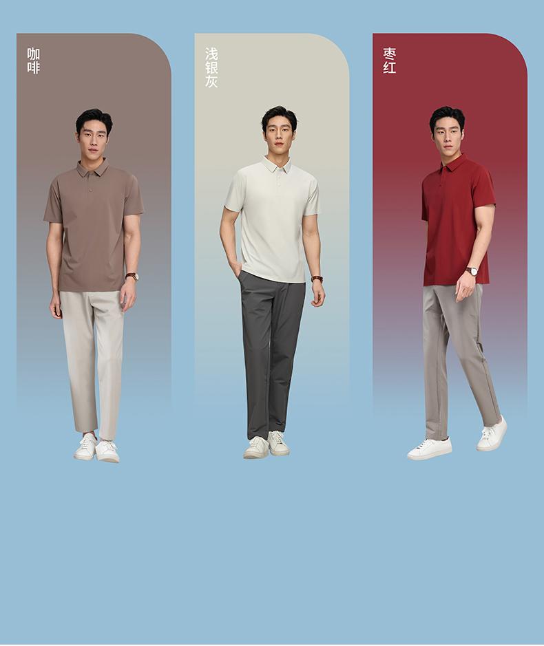 T26 165G 大皱四面弹 纯色Polo衫 Polo 衫定制 细节展示 第1张