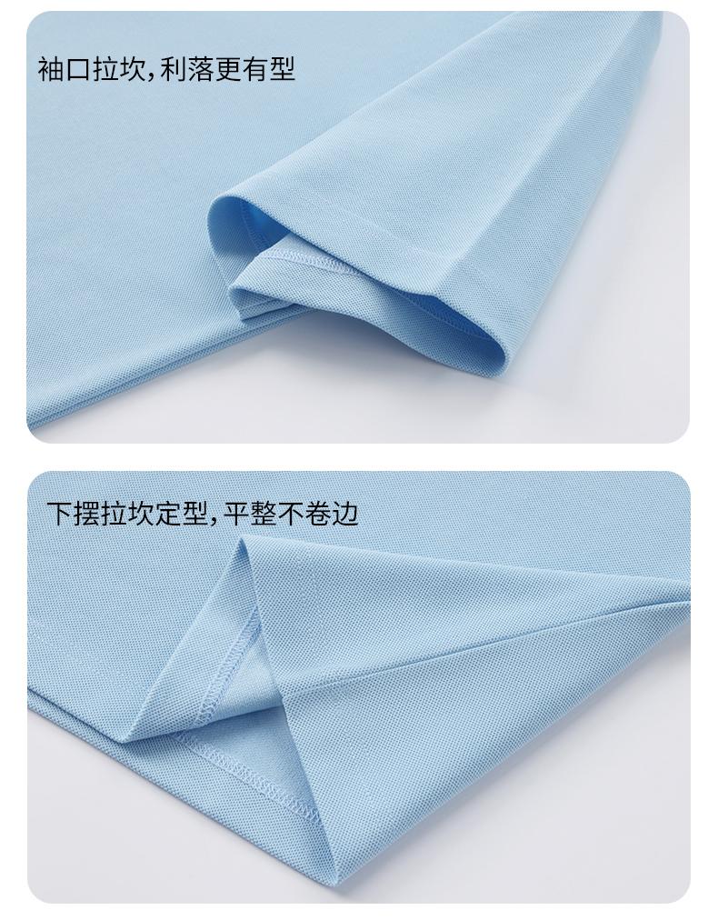 S330 260G 40支索罗纳厚珠 纯色Polo衫 Polo衫 细节展示 启虎