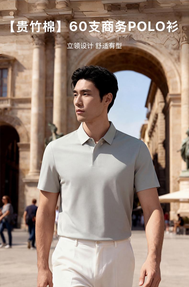S771 185G 60支匹马棉 纯色Polo衫 Polo 衫定制 细节展示 第1张