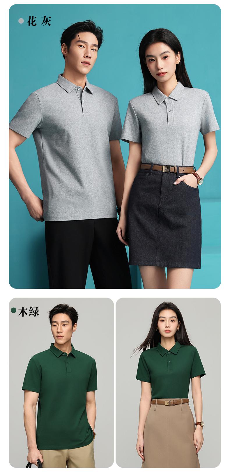S330 260G 40支索罗纳厚珠 纯色Polo衫 Polo衫 细节展示 启虎