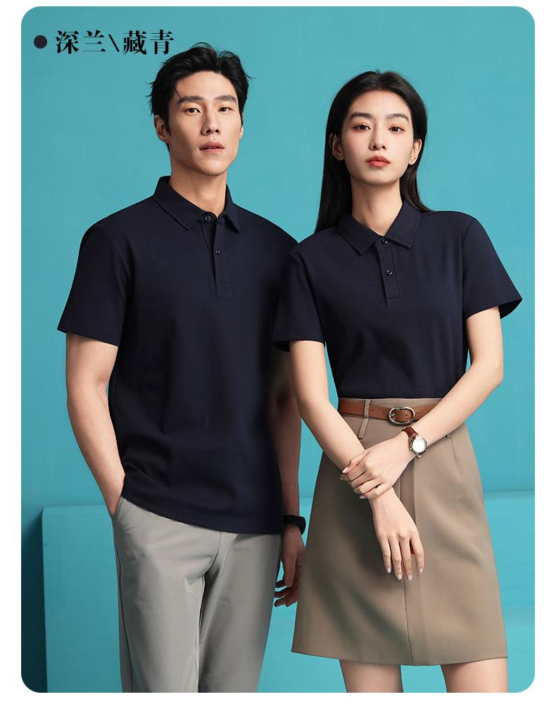 S330 260G 40支索罗纳厚珠 纯色Polo衫 Polo衫 细节展示 启虎