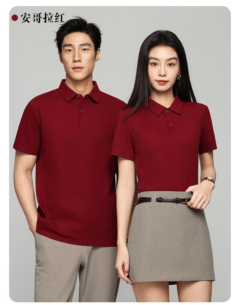 S330 260G 40支索罗纳厚珠 纯色Polo衫 Polo衫 细节展示 启虎