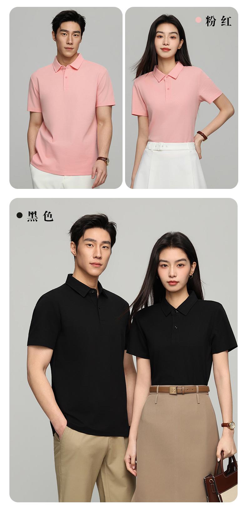 S330 260G 40支索罗纳厚珠 纯色Polo衫 Polo衫 细节展示 启虎