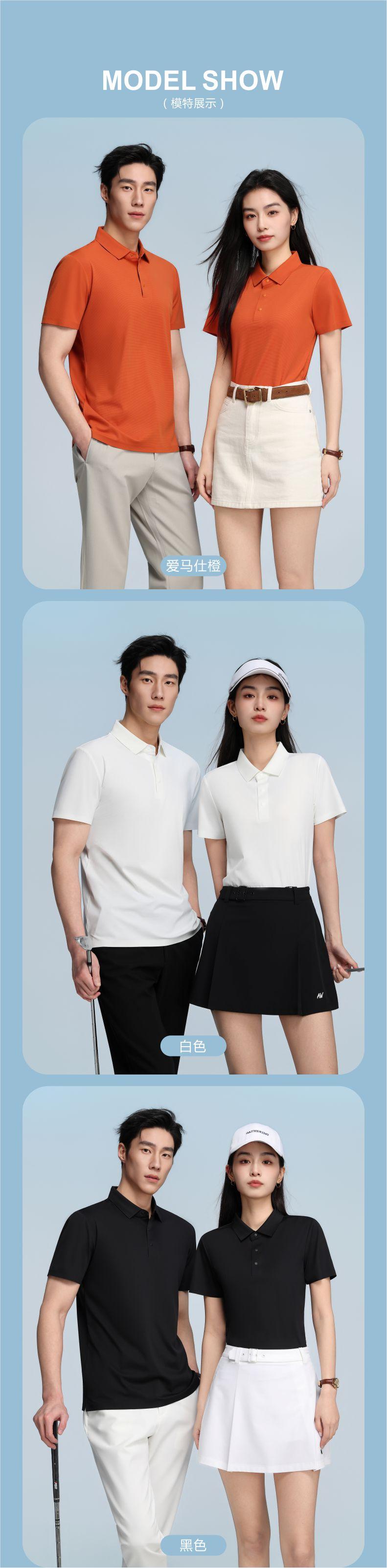 S550 160G 伦敦格 纯色无缝Polo衫 Polo衫 细节展示 启虎