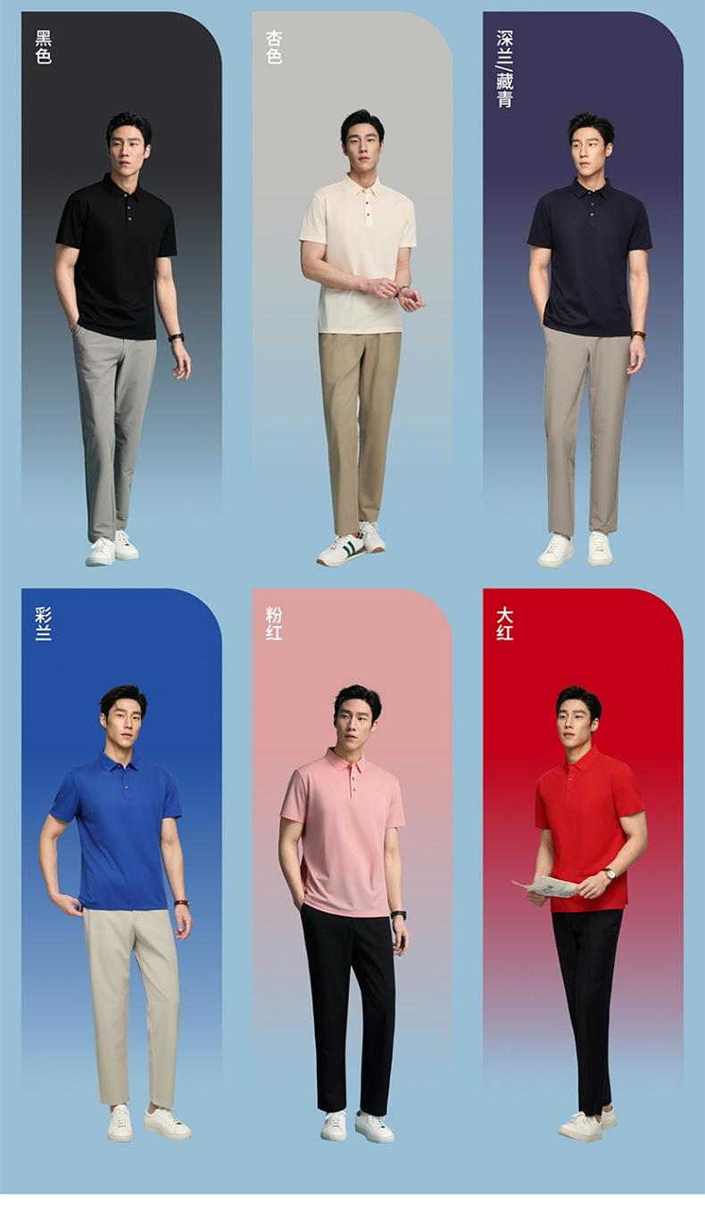 S220 190G 丝光莱赛尔 纯色Polo衫 Polo 衫定制 细节展示 第1张