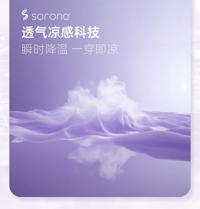S1301 210G 60支棉+天丝莱赛尔 纯色Polo衫 Polo 衫定制 细节展示 第1张
