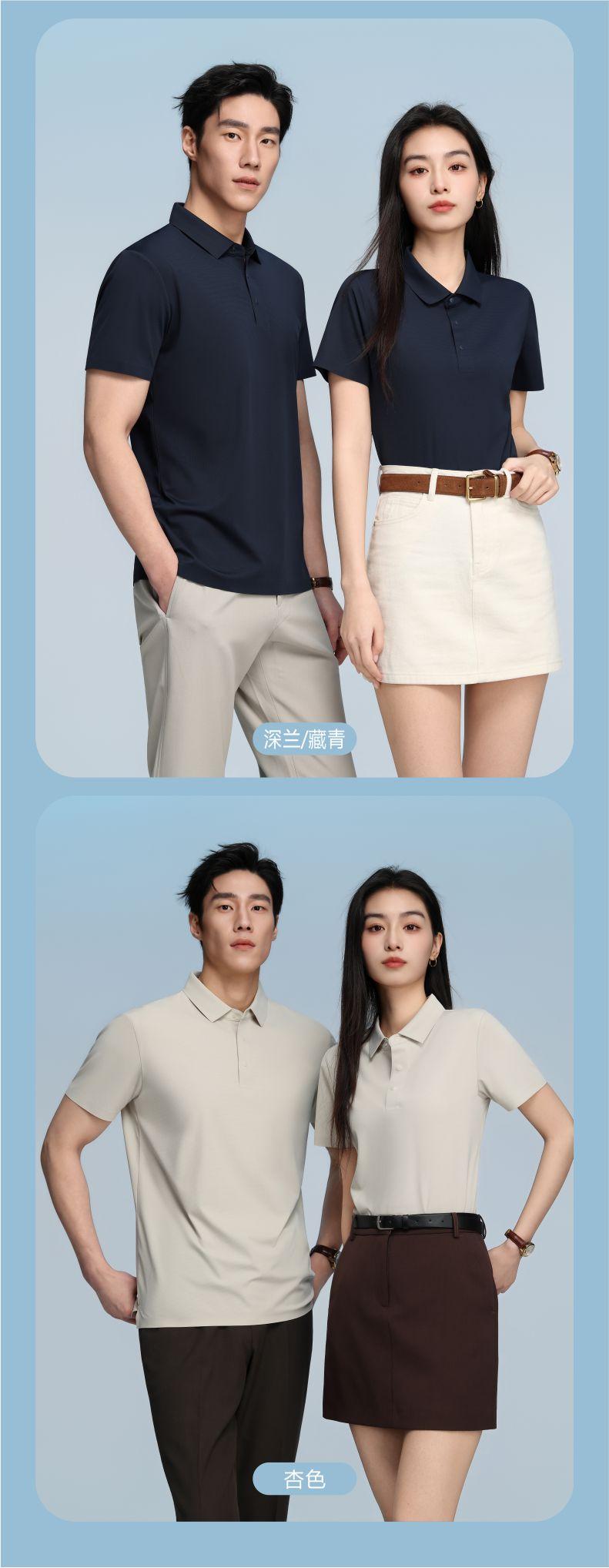 S550 160G 伦敦格 纯色无缝Polo衫 Polo衫 细节展示 启虎