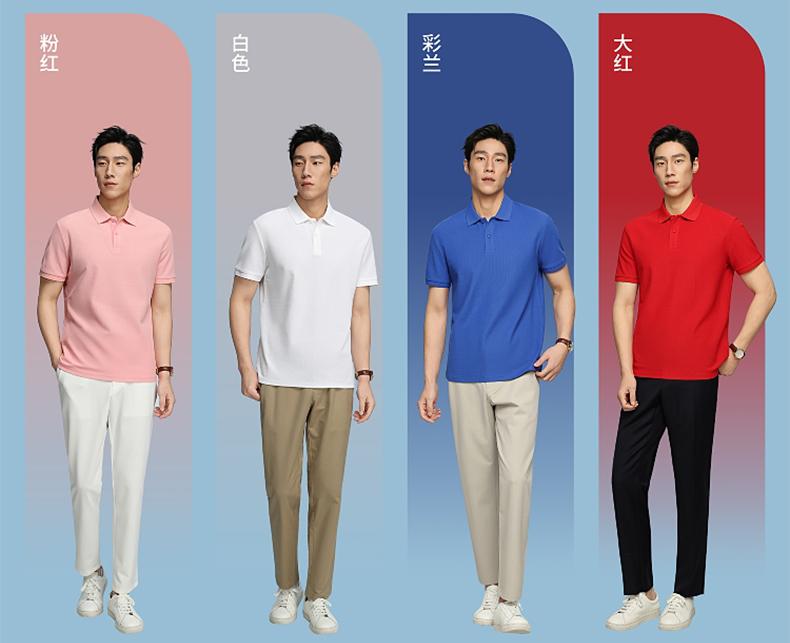C10 220G 40支丝光长绒棉蜂巢珠地布 纯色Polo衫 Polo 衫定制 细节展示 第1张