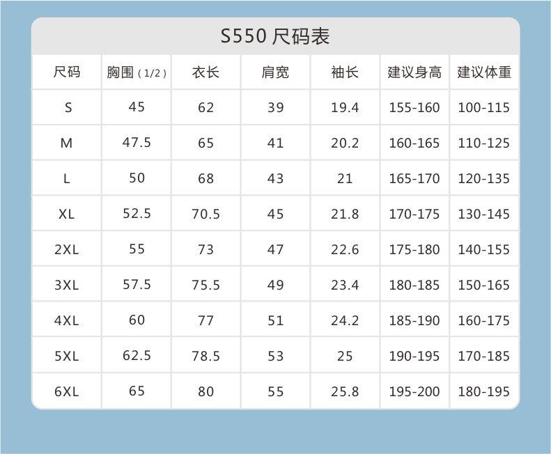 S550 160G 伦敦格 纯色无缝Polo衫 Polo衫 细节展示 启虎