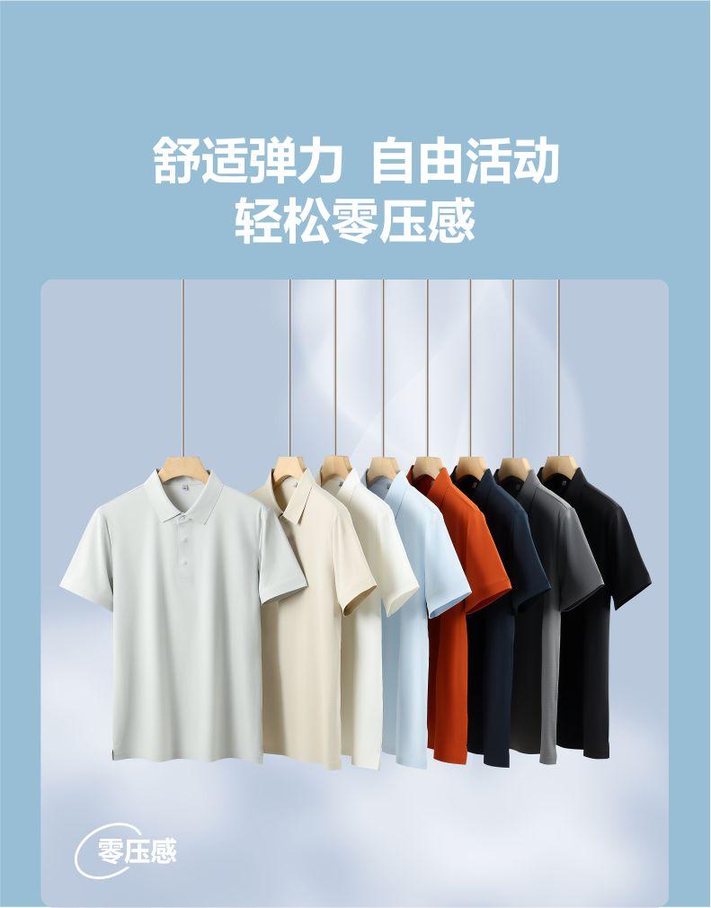 S550 160G 伦敦格 纯色无缝Polo衫 Polo衫 细节展示 启虎