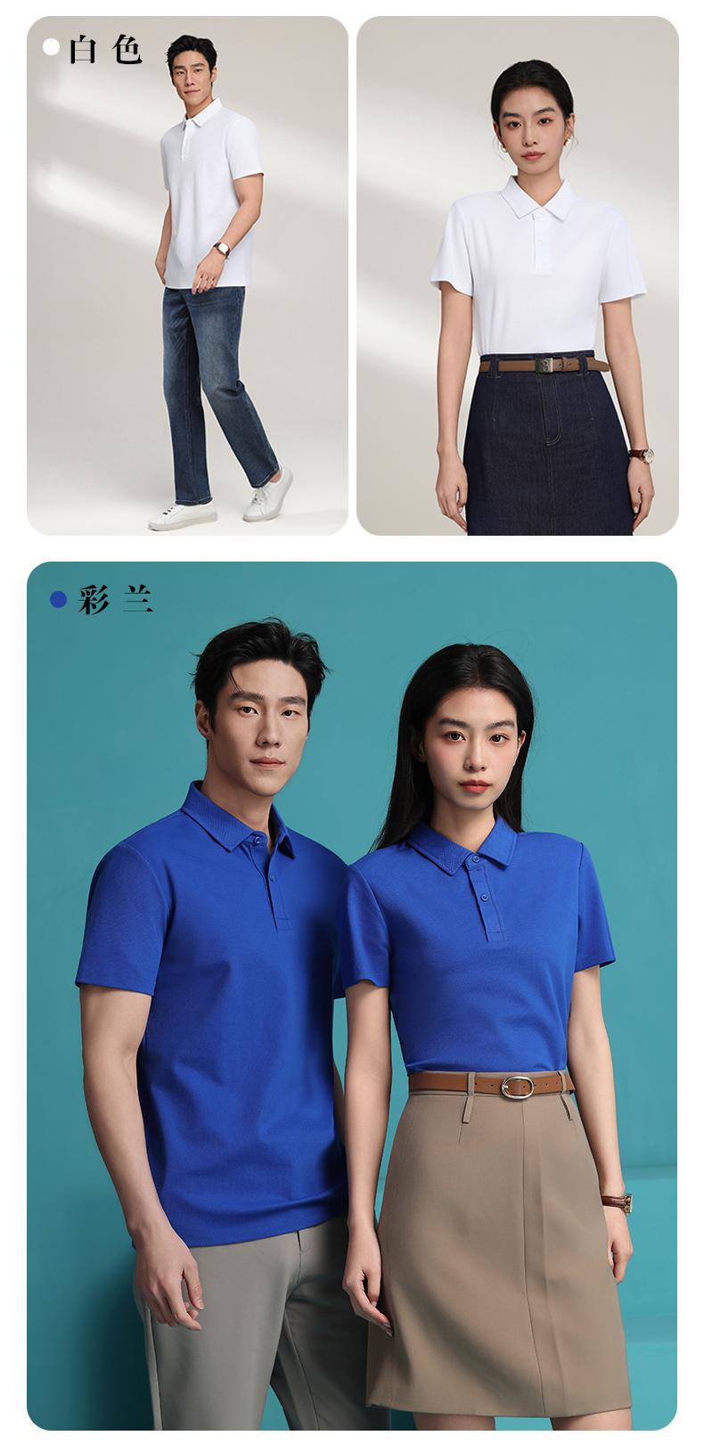 S330 260G 40支索罗纳厚珠 纯色Polo衫 Polo衫 细节展示 启虎
