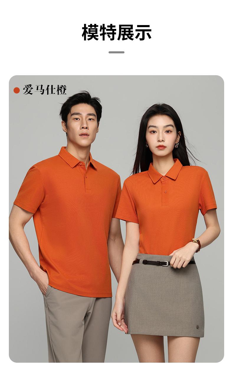 S330 260G 40支索罗纳厚珠 纯色Polo衫 Polo衫 细节展示 启虎
