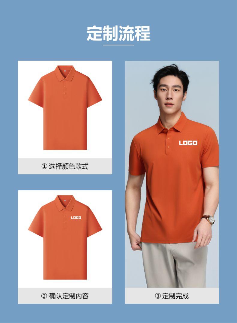 S550 160G 伦敦格 纯色无缝Polo衫 Polo衫 细节展示 启虎