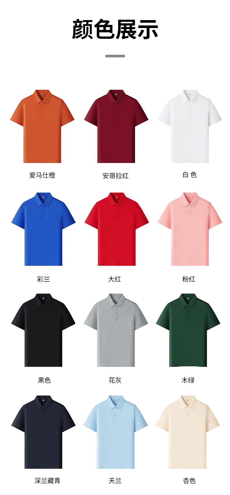 S330 260G 40支索罗纳厚珠 纯色Polo衫 Polo衫 细节展示 启虎