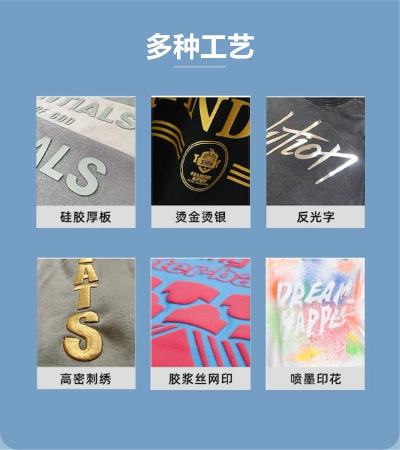 S550 160G 伦敦格 纯色无缝Polo衫 Polo衫 细节展示 启虎