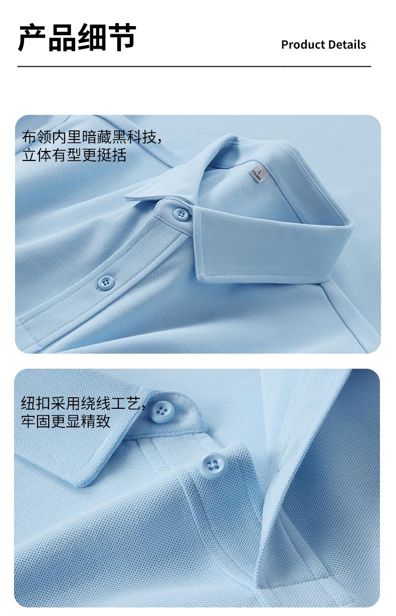 S330 260G 40支索罗纳厚珠 纯色Polo衫 Polo衫 细节展示 启虎