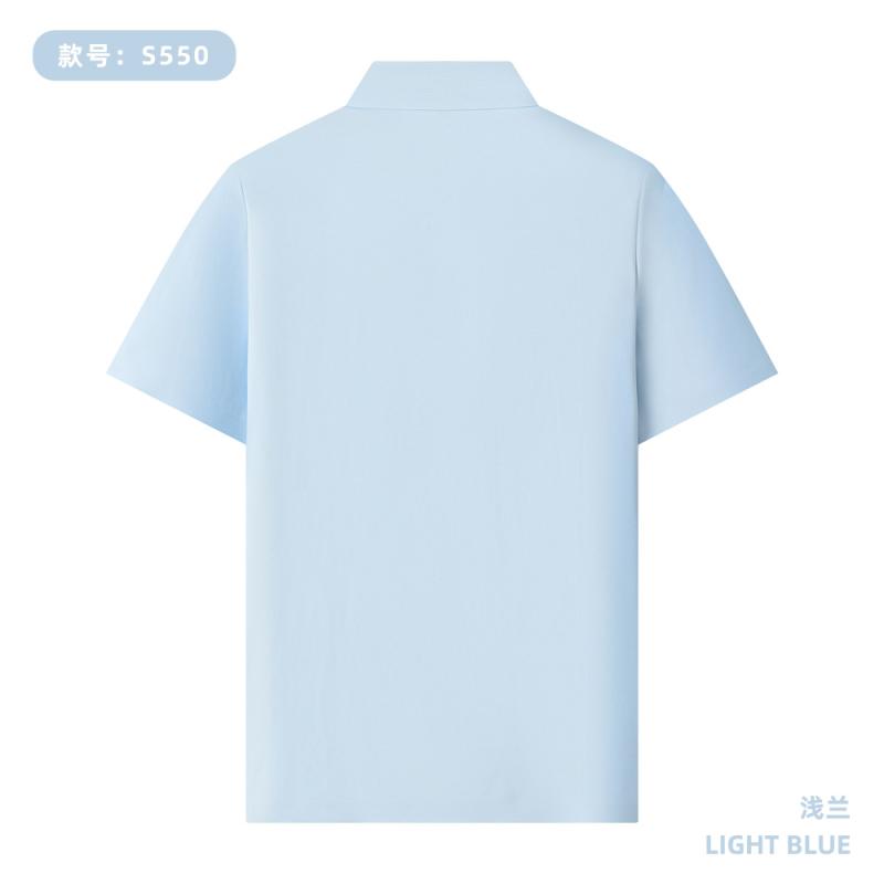 S550 160G 伦敦格 纯色无缝Polo衫 浅兰 Polo衫 企业团购定制 启虎