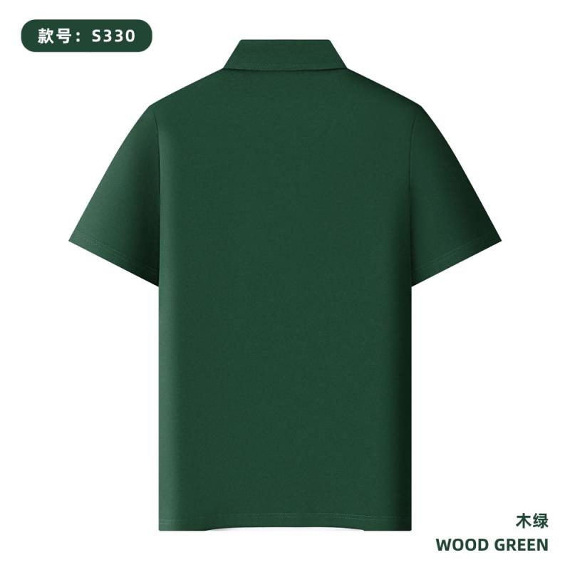 S330 260G 40支索罗纳厚珠 纯色Polo衫 木绿 Polo衫 企业团购定制 启虎