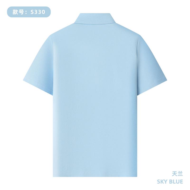S330 260G 40支索罗纳厚珠 纯色Polo衫 天兰 Polo衫 企业团购定制 启虎