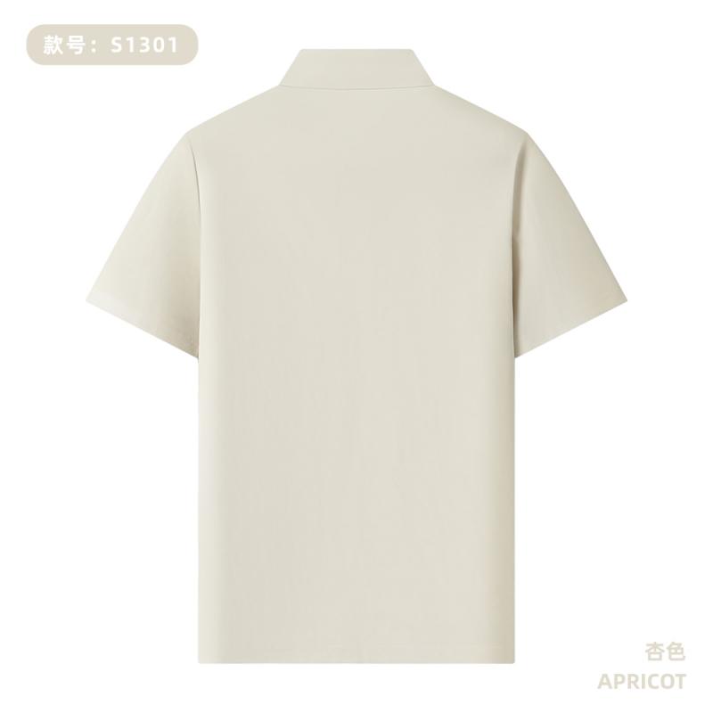 S1301 210G 60支棉+天丝莱赛尔 纯色Polo衫 杏色 Polo 衫定制