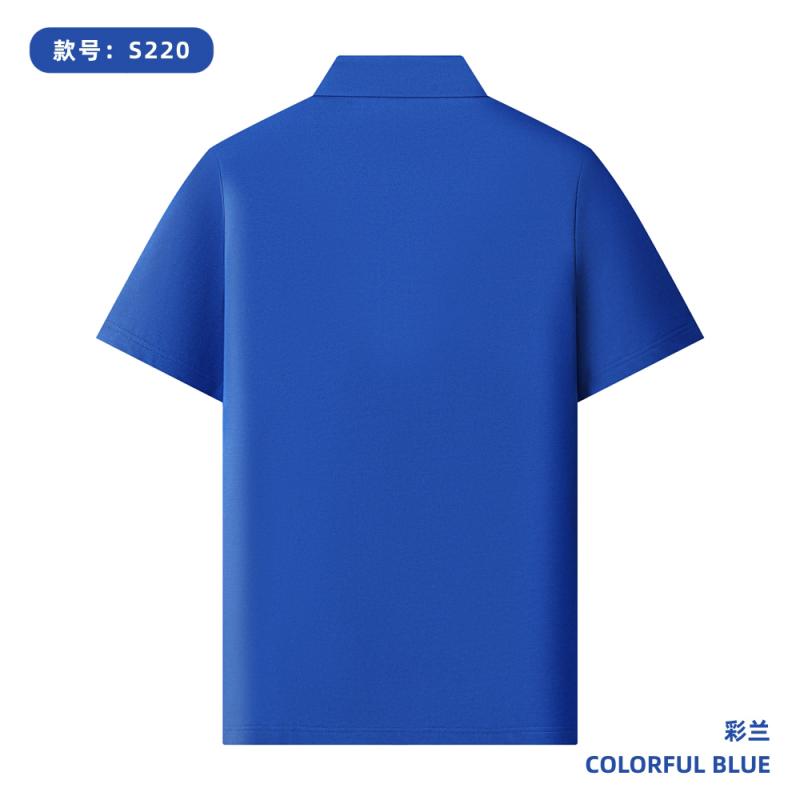 S220 190G 丝光莱赛尔 纯色Polo衫 彩兰 Polo 衫定制