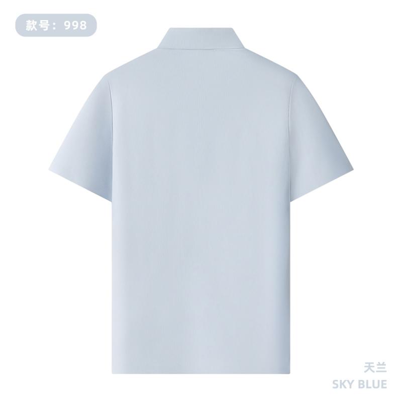 998 190G 新华夫格 纯色无缝Polo衫 天兰 Polo 衫定制