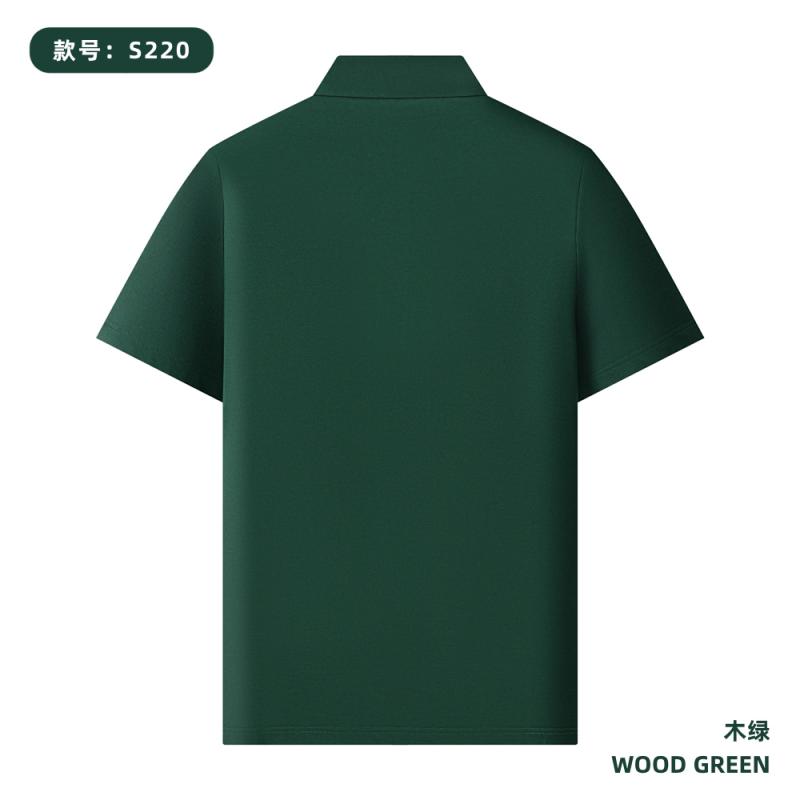 S220 190G 丝光莱赛尔 纯色Polo衫 木绿 Polo 衫定制