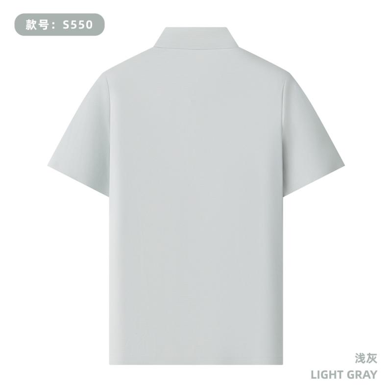 S550 160G 伦敦格 纯色无缝Polo衫 浅灰 Polo衫 企业团购定制 启虎
