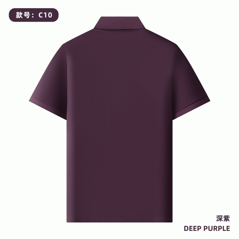 C10 220G 40支丝光长绒棉蜂巢珠地布 纯色Polo衫 深紫 Polo 衫定制