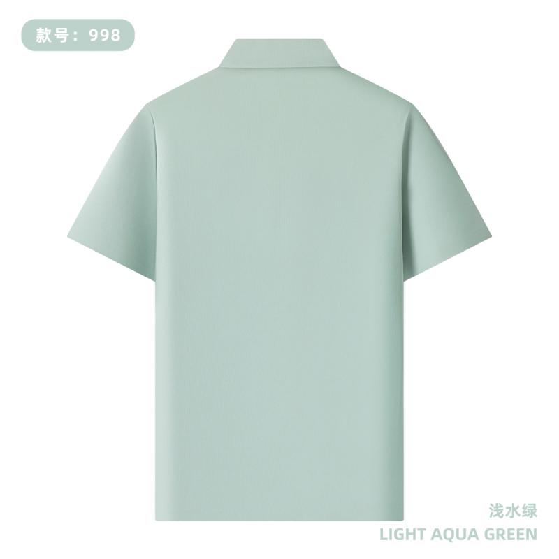 998 190G 新华夫格 纯色无缝Polo衫 浅水绿 Polo 衫定制