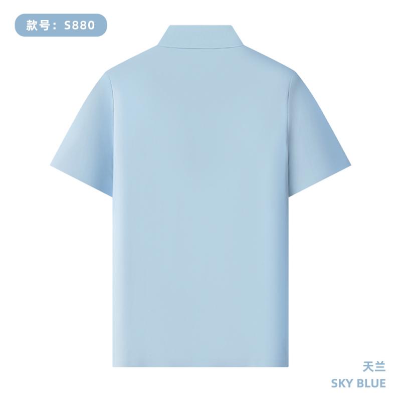 S880 190G 迪桑小皱 纯色无缝拉链款Polo衫 天兰 Polo 衫定制