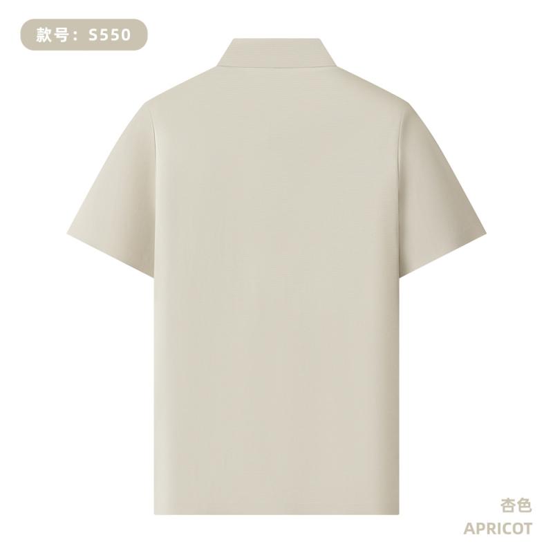 S550 160G 伦敦格 纯色无缝Polo衫 杏色 Polo衫 企业团购定制 启虎