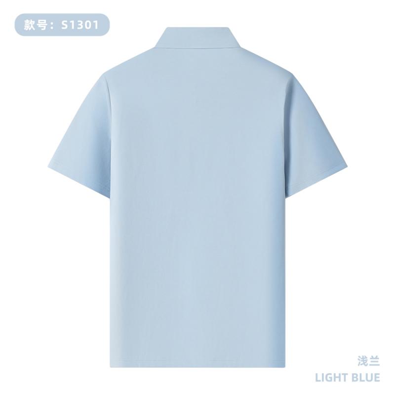 S1301 210G 60支棉+天丝莱赛尔 纯色Polo衫 浅兰 Polo 衫定制