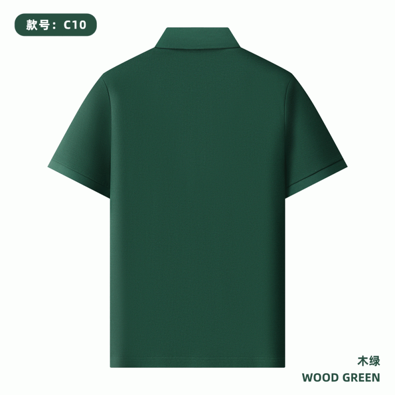 C10 220G 40支丝光长绒棉蜂巢珠地布 纯色Polo衫 木绿 Polo 衫定制